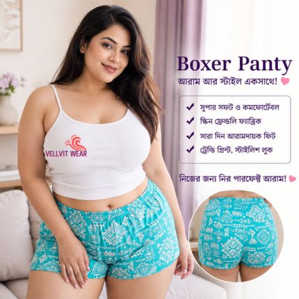 Ladies Boxer Pantie